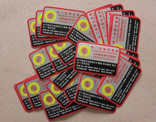 蘇州不干膠標(biāo)簽軟包